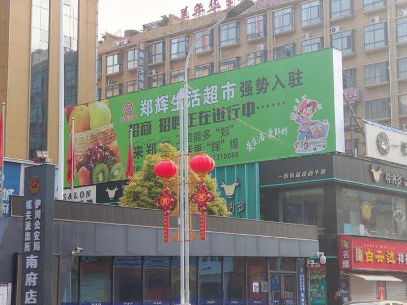 灌云县购物