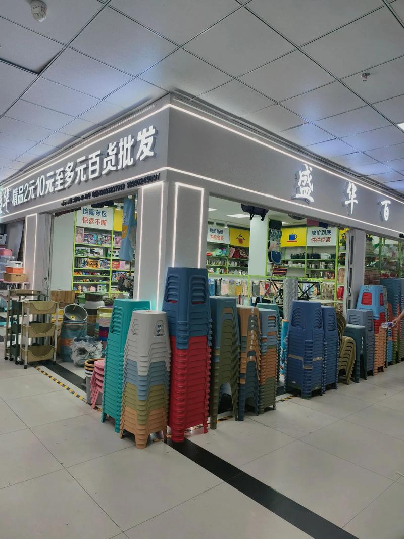 如何选购心仪的日常生活用品——灌云乐燕百货的购物指南