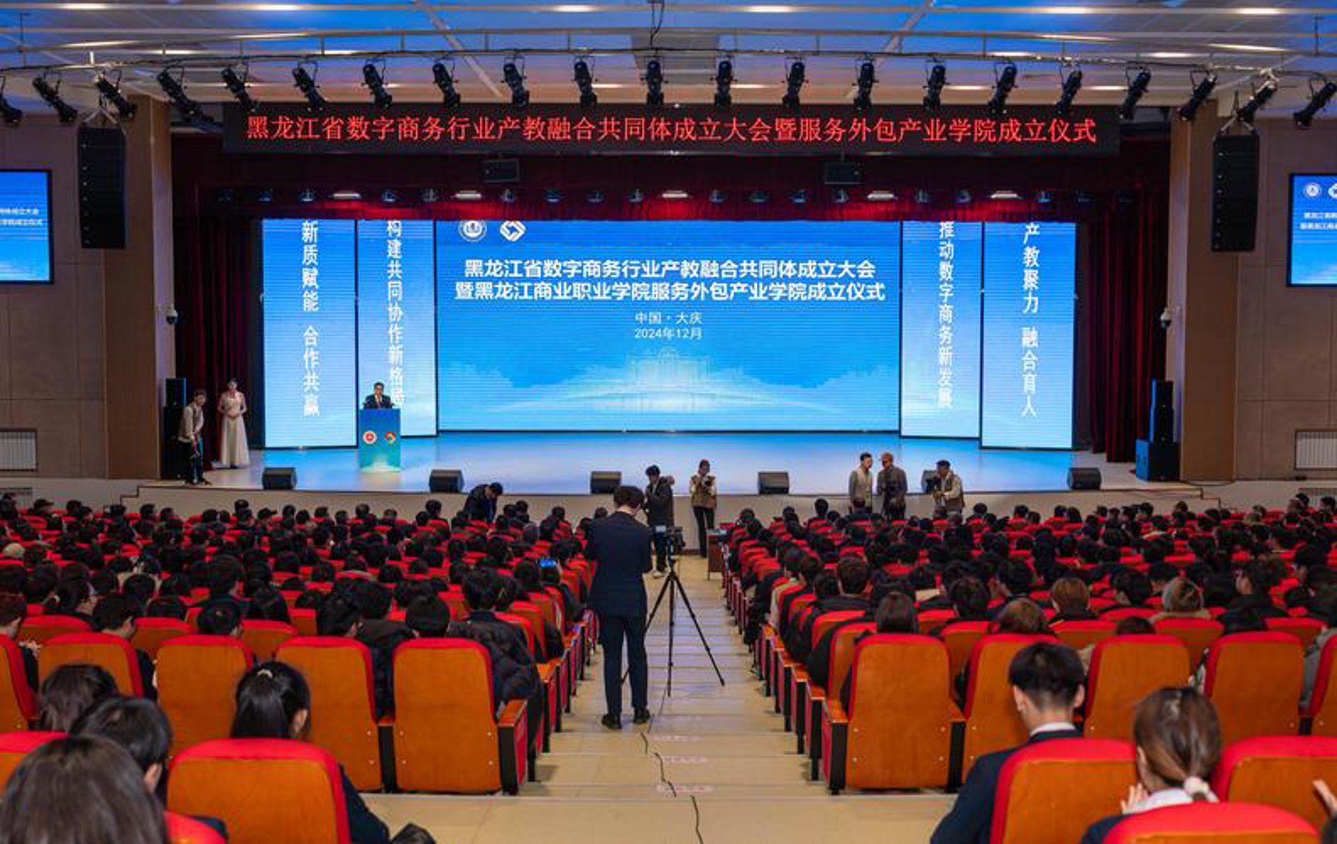 乐燕百货